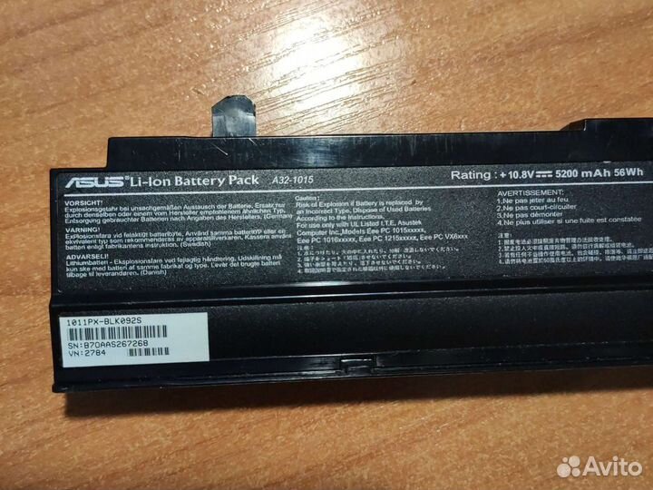 Аккумулятор для ноутбука asus