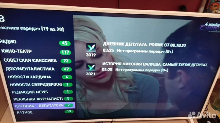 Sml 482/282/iptv hd mini/mag/motorolla/yuxing