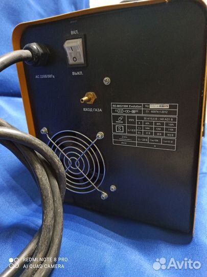 Сварочный аппарат RedVerg RD-MIG140 (М32)