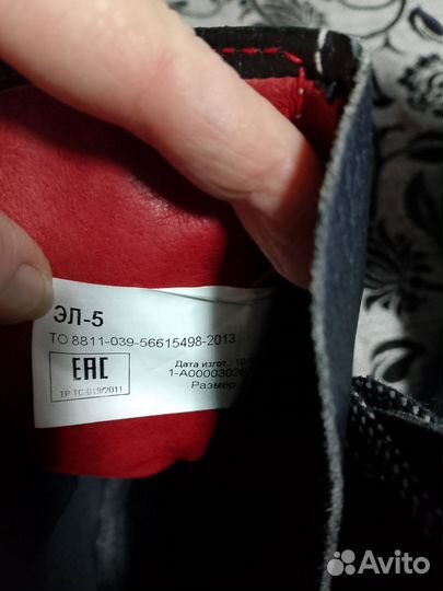 Берцы мужские зимние 41 размер