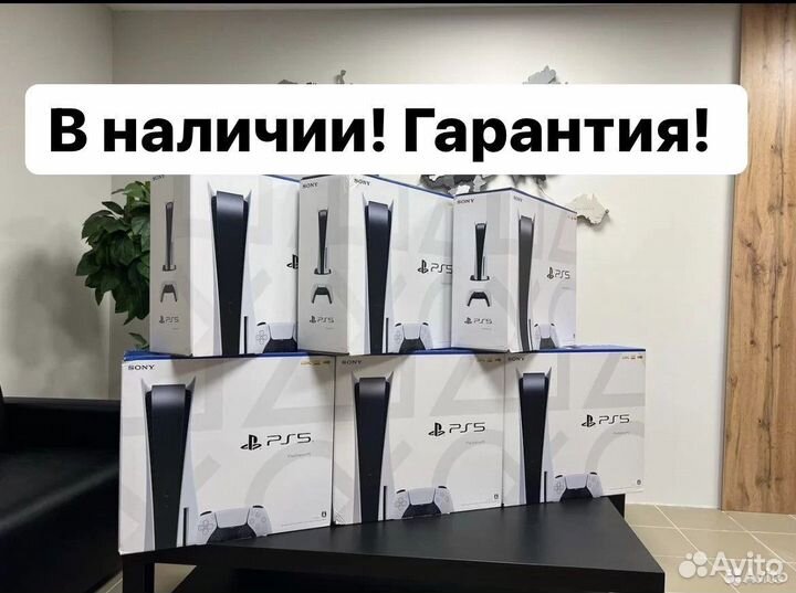 Sony Playstation 5 пс5 + 700 игр + гарантия
