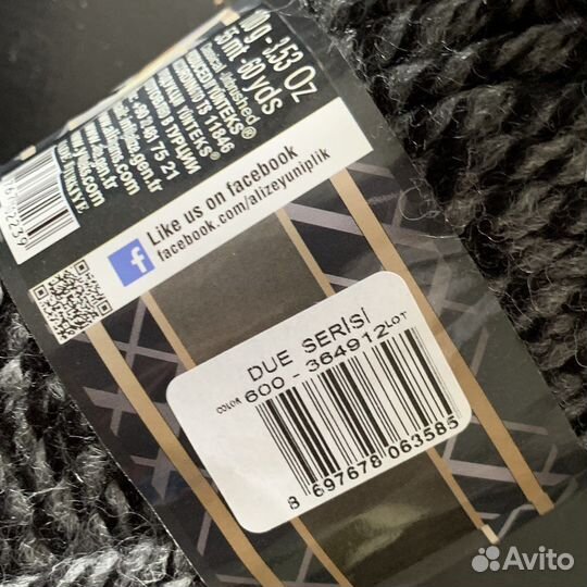 Пряжа Alize superlana megafil