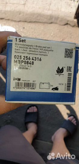 Передние тормозные колодки audi q5