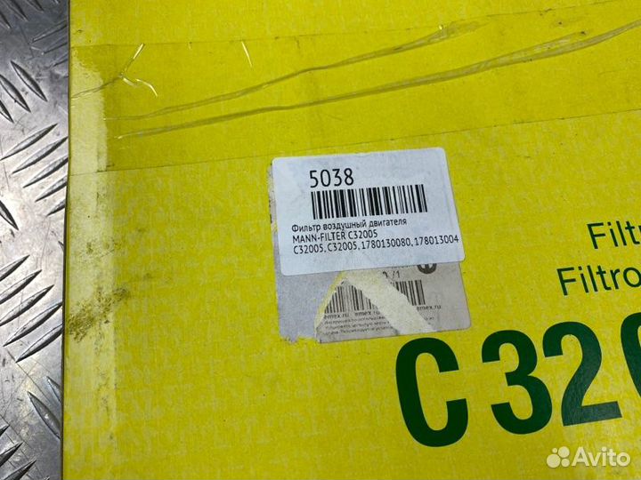 Фильтр воздушный двигателя Mann-Filter C32005