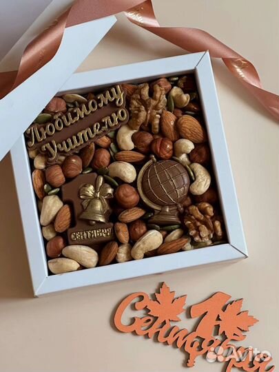 Подарок на 1 сентября