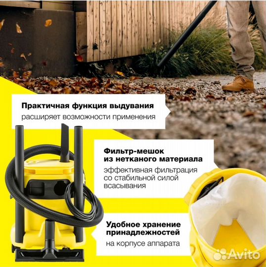 Пылесос Karcher WD 2 plus V-12/4/18