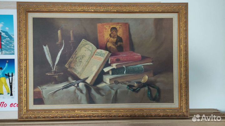 Картина (репродукция)