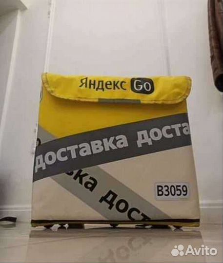 Термосумка короб