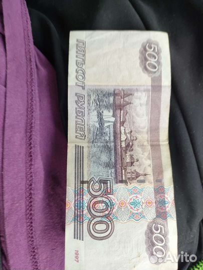 Купюра с корабликом