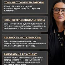 Дипломная работа, курсовая, диссертация, ВКР, Москва