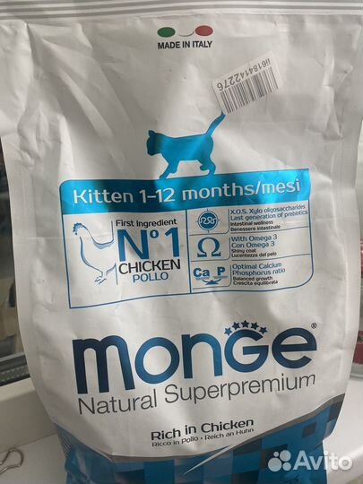 Корм для кошек monge и petextra (8шт)