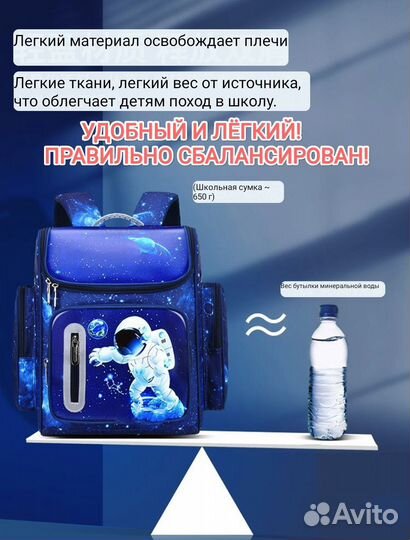 Рюкзак школьный ранец портфель Космос 1-7 класс