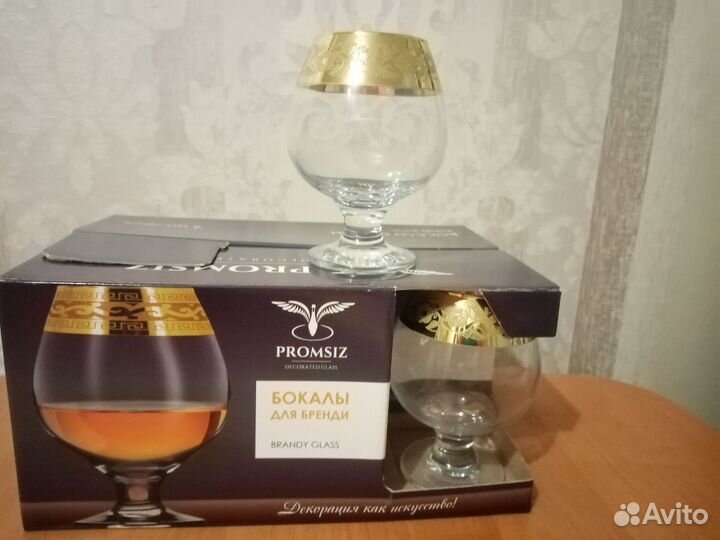 Бокалы для бренди