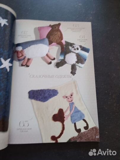 Журналы по вязанию со схемами