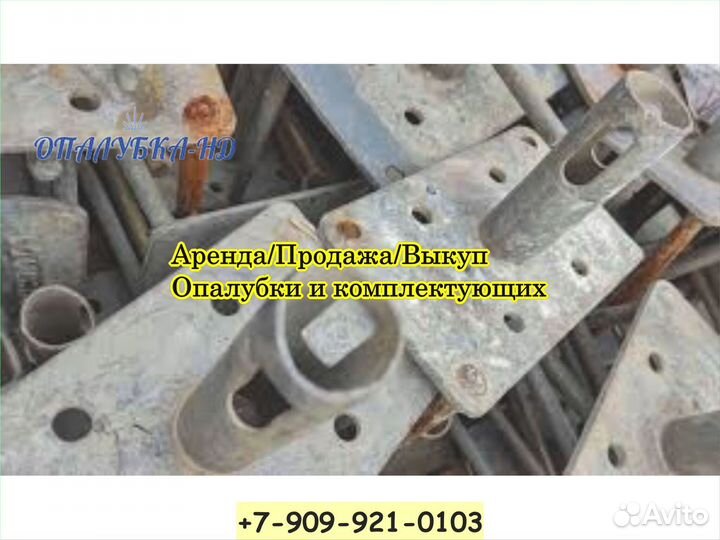 Опалубка перекрытий