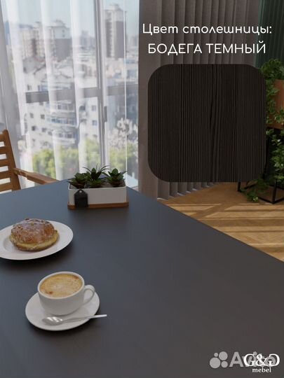 Столешница для стола 32 мм бодега темная