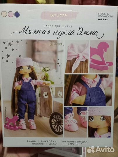 Наборы для шитья интерьерной куклы 30 см
