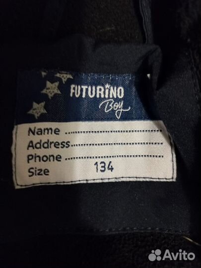 Куртка для мальчика