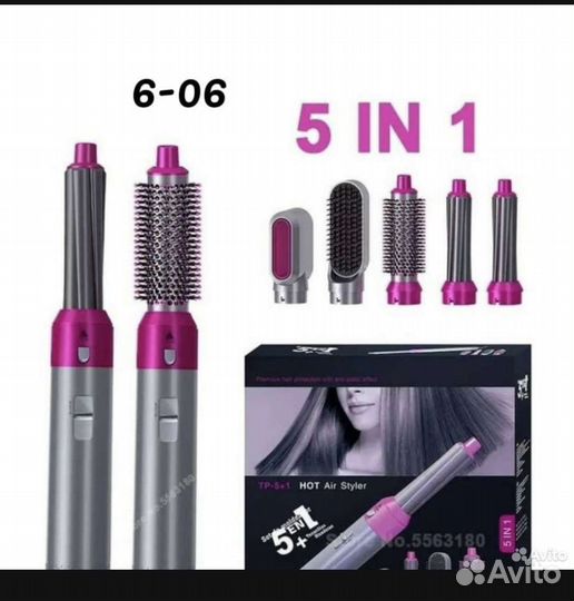 Стайлер dyson airwrap аналог