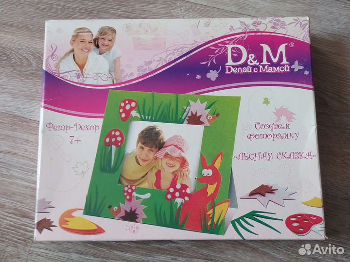 Набор для творчества новый