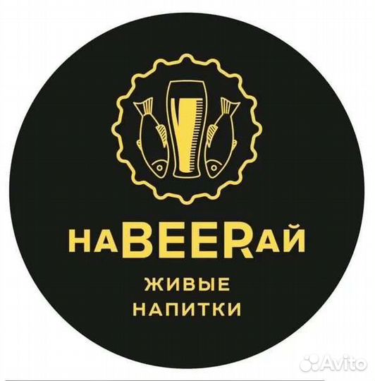 Продавец
