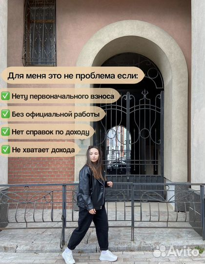 Ипотека всем