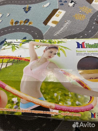 Массажный обруч хулахуп