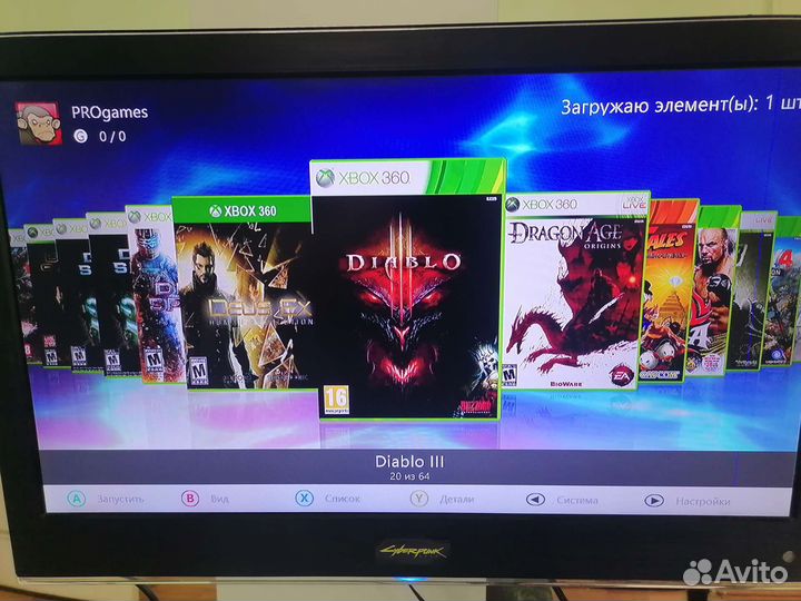 Xbox 360 S / HDD 500 Gb / Freeboot