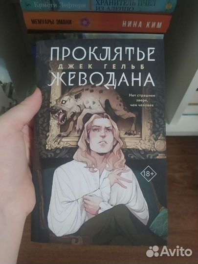 Книги современные