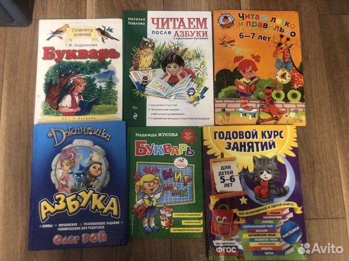 Детские книги