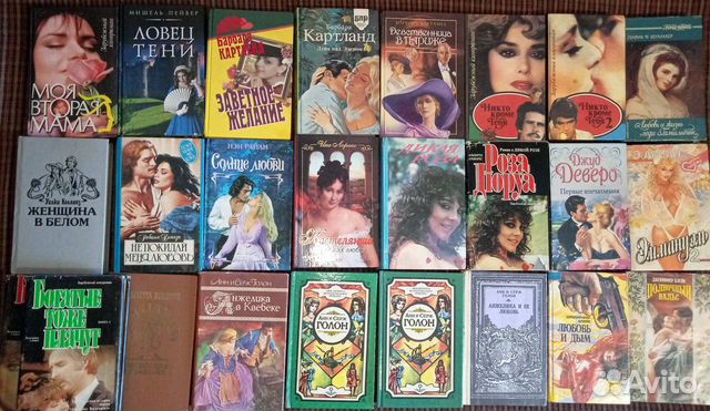 Книги романы