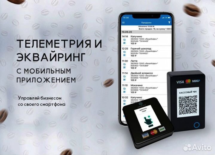 Продам кофейню самообслуживания