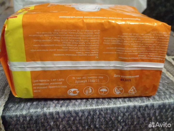 Прокладки женские