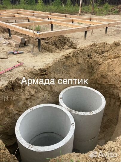 Септик под ключ