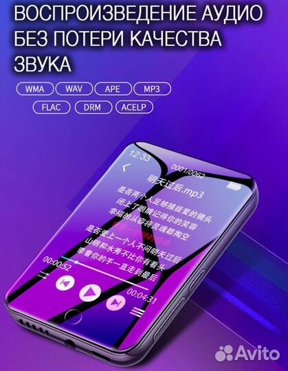 Hi fi mp3 плеер Ruizu M7