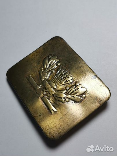 Царская школьная пряжка