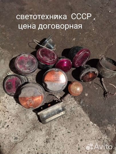 Светотехника