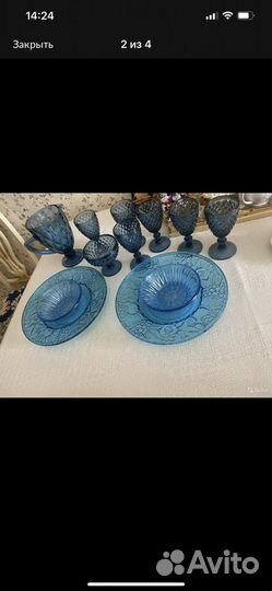 Сервиз чайный