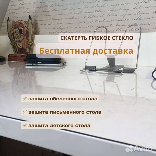 Мягкое гибкое жидкое стекло круги овалы