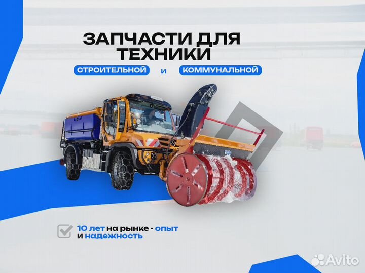 Гидрораспределитель 03Р80-1L13L13L13 GkZ1