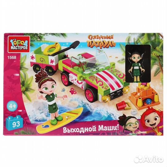 Конструктор Город мастеров сказочный патруль выход