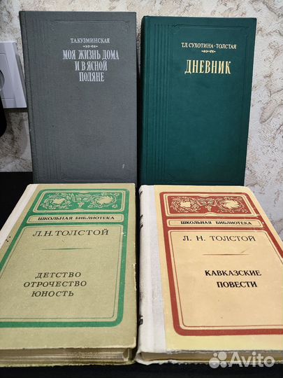 Книги /художественная литература /классика