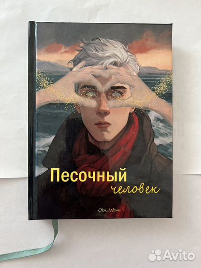 Книги на обмен