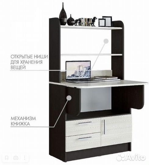 Стол компьютерный Тумба Рокки, наличие