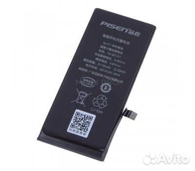 Аккумулятор для Apple iPhone 11 (Pisen)
