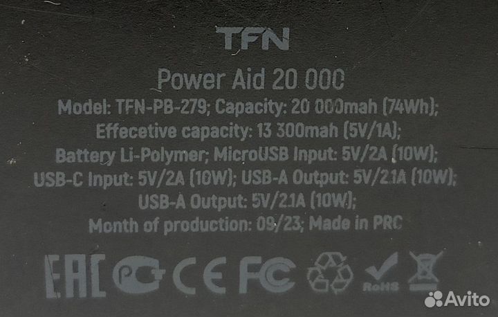 Внешний аккумулятор TFN PowerAid PB-279-WH 20000 м