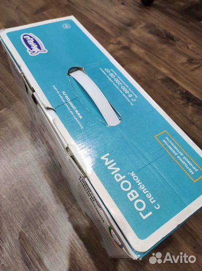 Умница говорим с пеленок