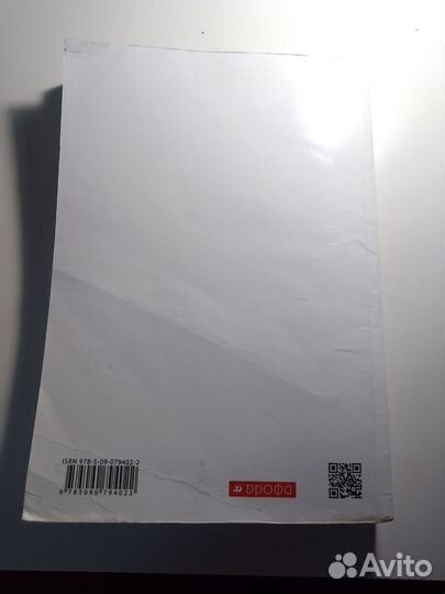 Учебник по истории России 7 класс