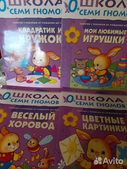 Самые первые книжки для развития от 0 до 1 года