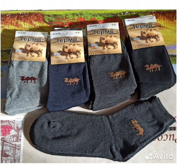 Носки махровые для работы и дома мужские каталог